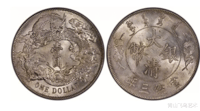 银币|为何大清银币的价值会比一般银元的价值高很多