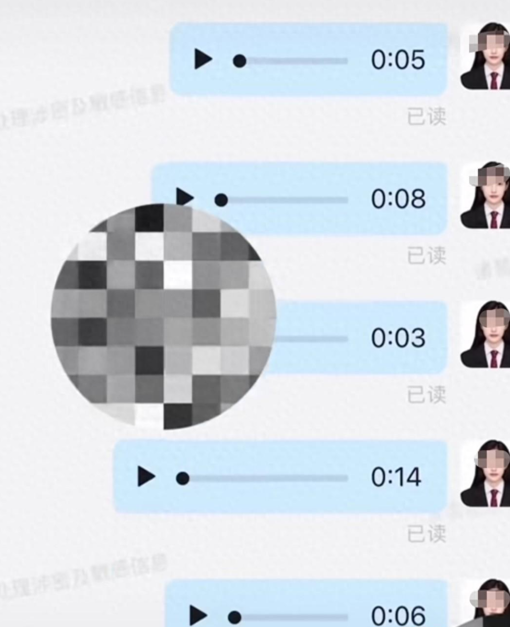 闹大了！00后被省厅领导骂“没脑子”，发数条语音回击，内容炸裂！