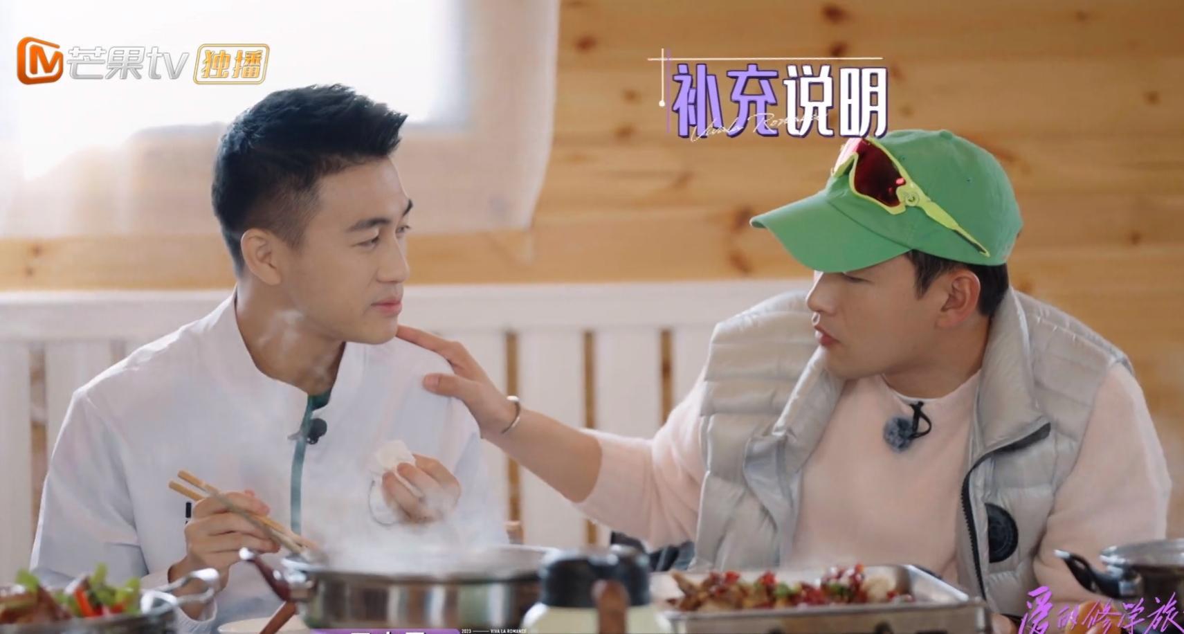 何猷君施伯雄两大豪门公子热聊,王彦霖周一围默默跟随,壁垒分明