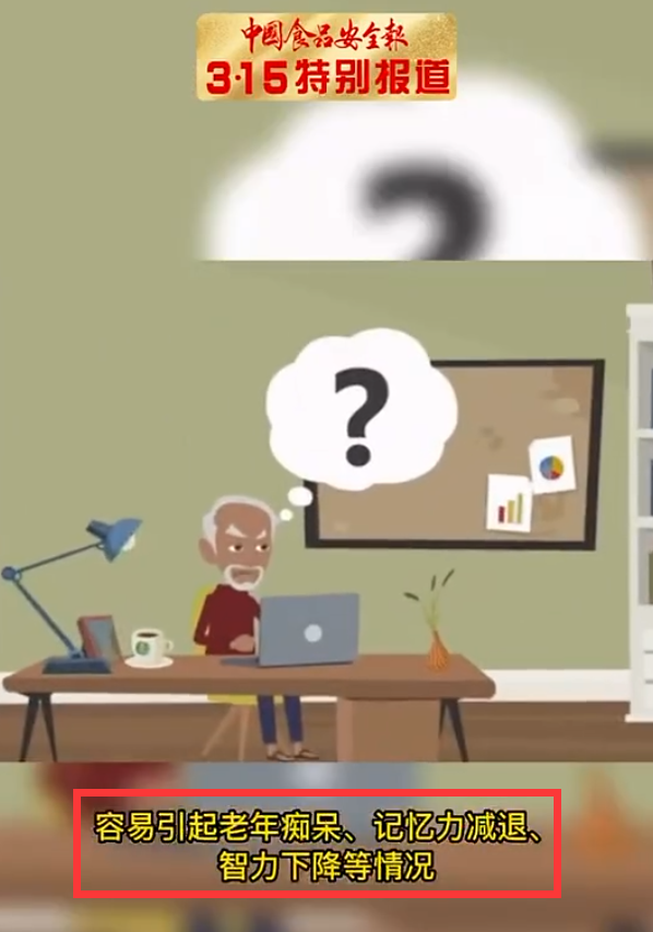 麻六记|315点名汪小菲麻六记,曝添加20种食品添加剂,都是科技与狠活!