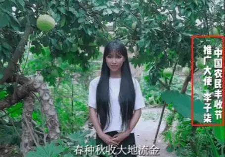 李子柒停更501天后露面，脸僵嘴歪疑整容，官宣新身份惹怒网友