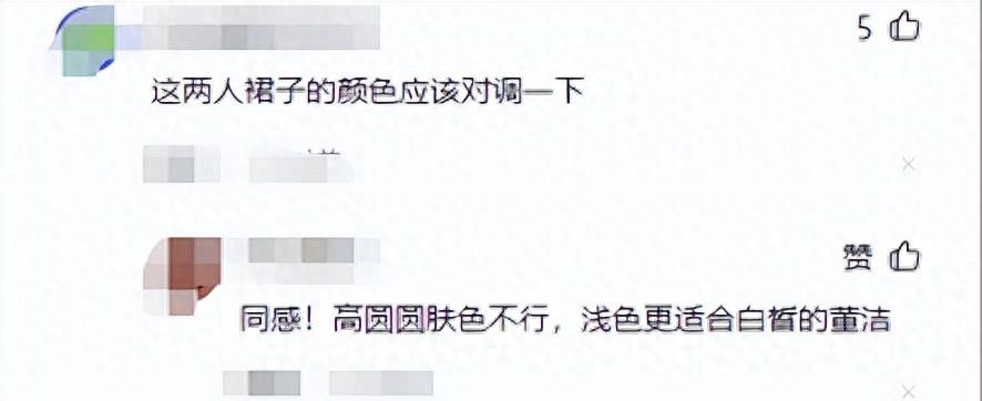 同样是43岁，当董洁和高圆圆同框，才知道中年女星瘦成排骨真丑！