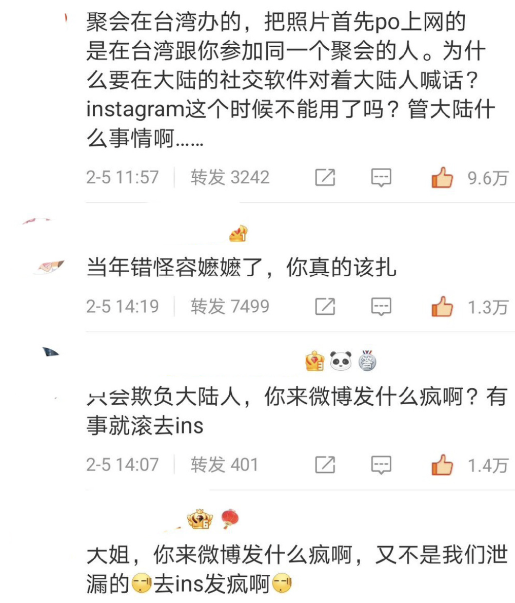 台湾|林心如的愤怒，耗尽了台湾艺人的最后一丝体面