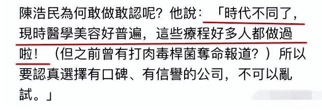 宁静扎900针,倪萍鼻孔外翻,明星里的打针族,掀开了娱圈遮羞布