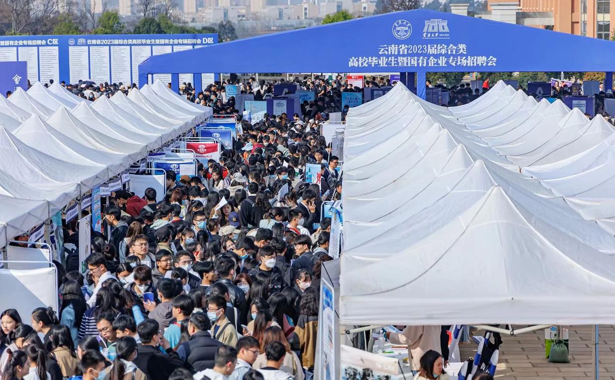 勒布朗·詹姆斯|云大校招博士文员工资3500引争议,敷衍痕迹太明显,何必劳民伤财