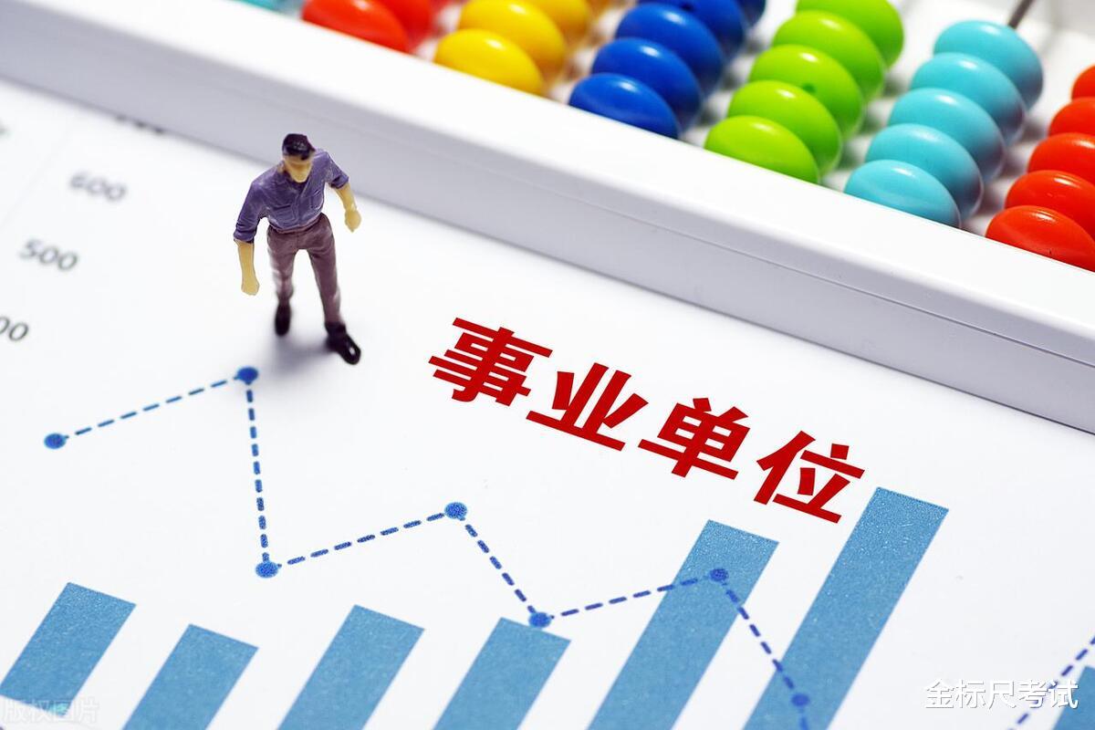 教师|5-6月份，这5个工作岗位要招人，看看有没有适合的？