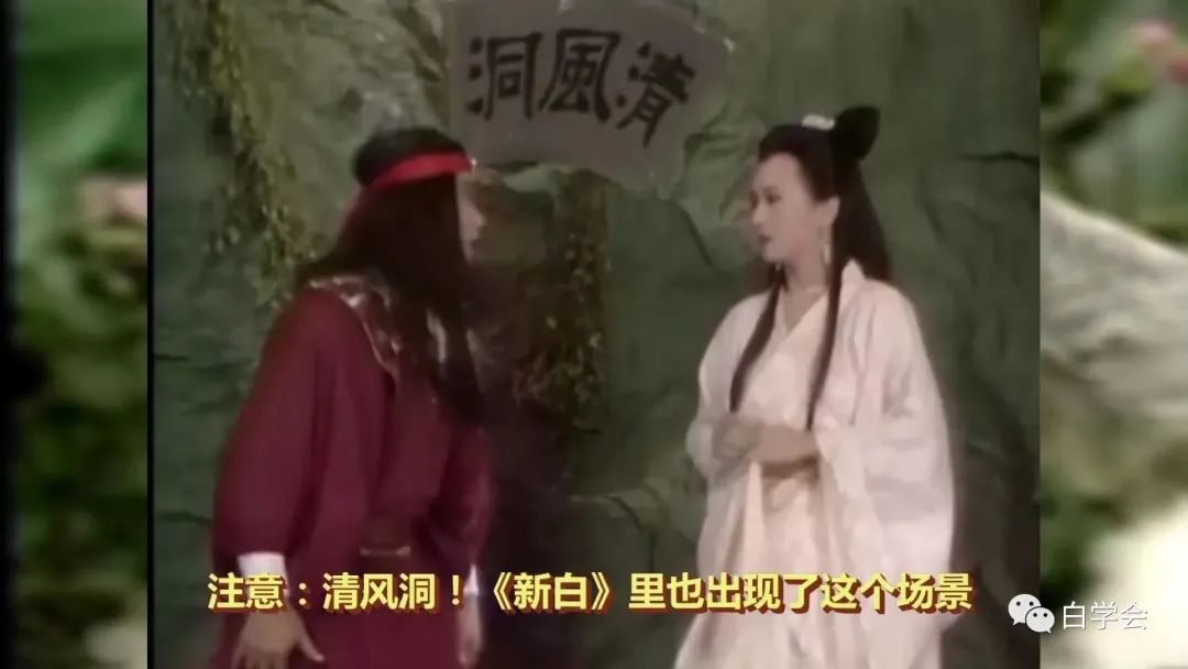 《新白娘子传奇》全方位对比白蛇传原著小说:童年疑惑都解开了