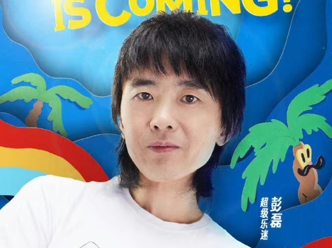 一猛子扎回夏天!乐队的夏天第三季官宣阵容,高叶、那英、大张伟加盟