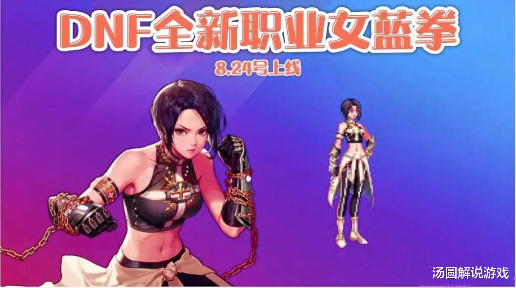 地下城与勇士|DNF玩家狂喜？今年将会是游戏最丰富的一年！只不过是手游的！