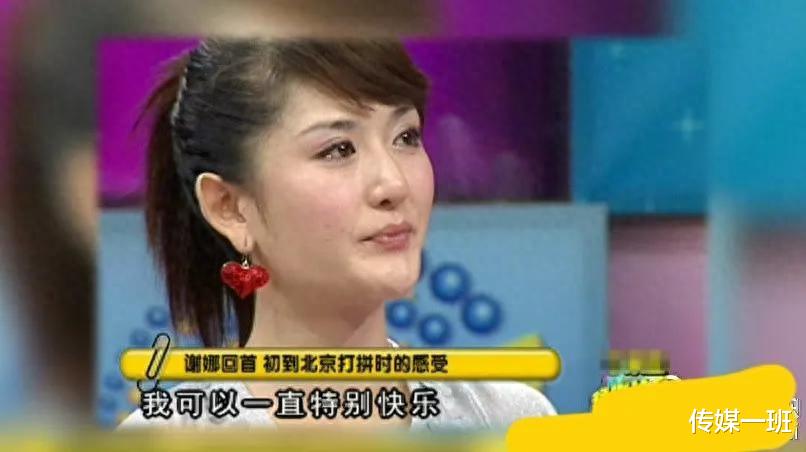 汪峰与前妻齐丹、康作如罕见甜蜜照曝光：跪地求婚，一起看音乐