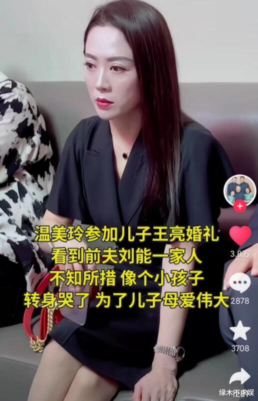 “刘能”儿子大婚,包1元红包被骂寒酸,赵家班稀零到场太现实!