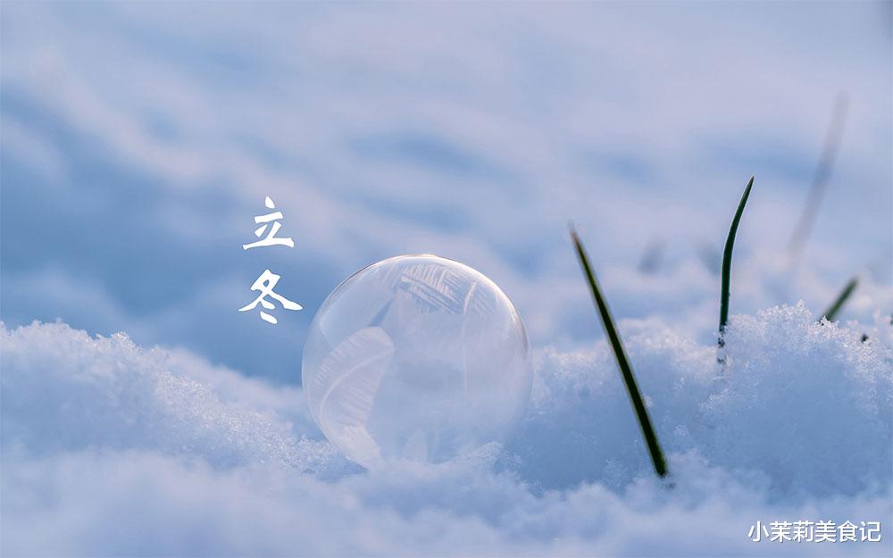 西红柿|立冬后，少吃西红柿和土豆，多吃3种“冠军菜”，应季美味营养足