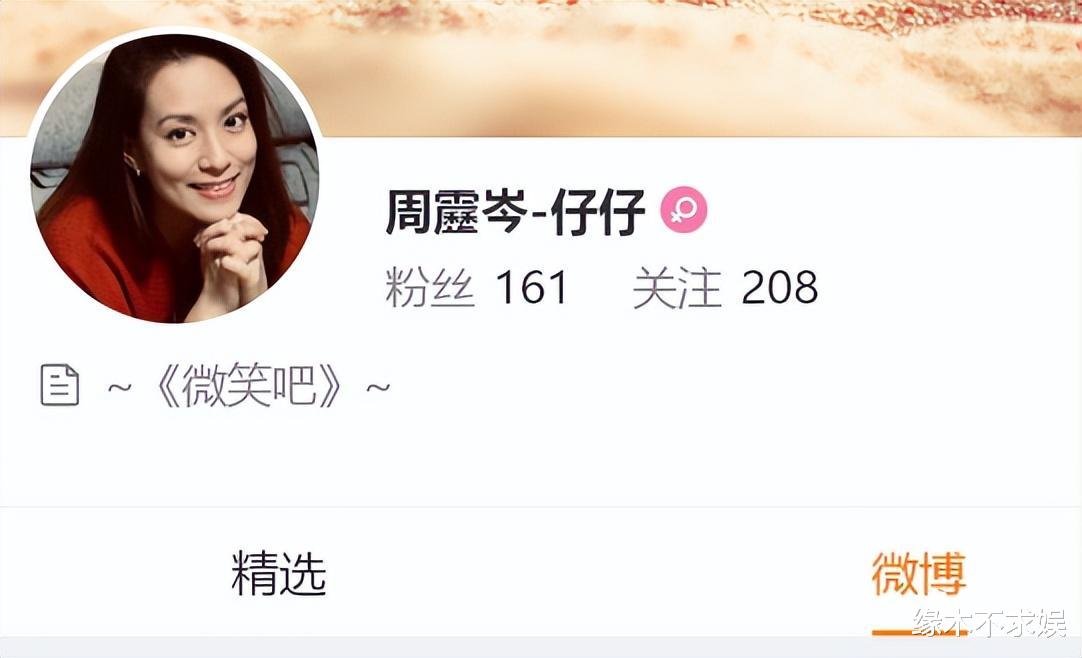 演员仔仔去世！生前青筋凸起、肤色差明显，被扒是恋爱脑！