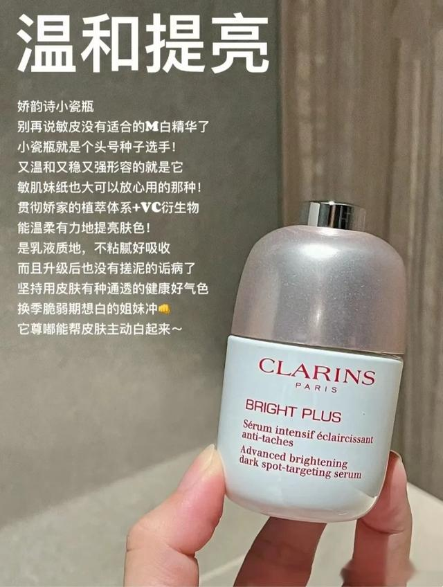 秋冬季节选择什么精华提亮肌肤？这6款亮肤精华满足你的不同需求