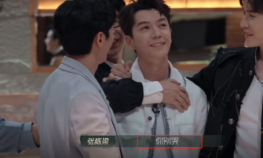 《披哥3》首个争议哥哥,自以为是被网友炮轰,王耀庆张远都嫌弃