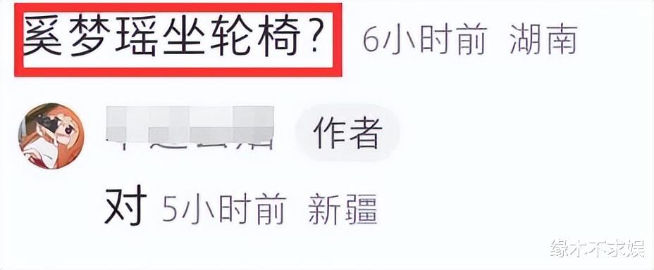 奚梦瑶腿受伤综艺喊停！何猷君清晨送其回上海，细节曝光引争议！