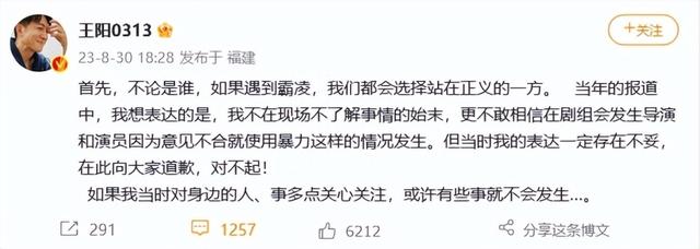 孙菲菲公开13年前《血色恋情》剧组打人事件新进展，晒行政处罚书：打人者姚远行政拘留十日并罚款500元