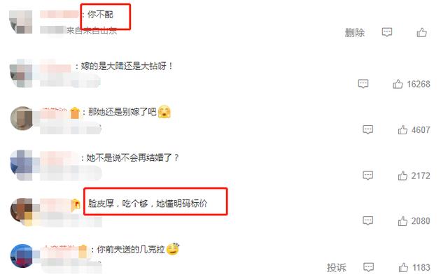 王大陆|蔡卓宜公开向王大陆逼婚,明码标价十克拉钻戒,网友:二婚你不配