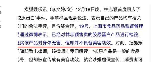 林志颖|“双面人”林志颖,人前一套人后一套终将付出代价