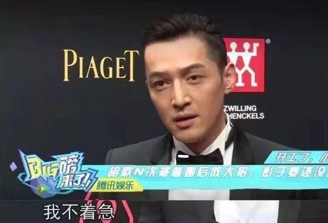 胡歌跟景甜告诉我们,这世上有不透风的墙!