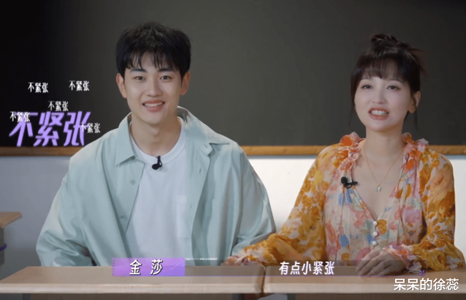 金莎公开00后男友,相差19岁想结婚,网友:姐别太恋爱脑