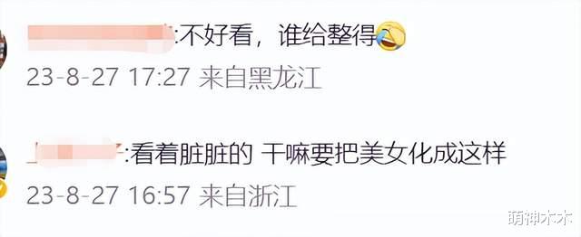 20岁木村光希硬照翻车，发型贴头皮妆感显脏，鼻环透视装一言难尽