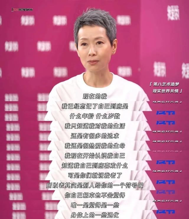 不P皱纹,不在乎白发,变老的样子也可以很“飒”