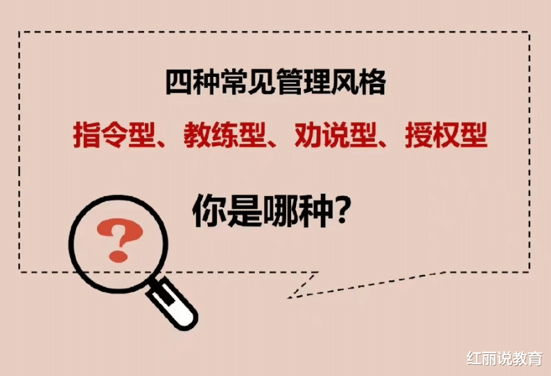 求职|月薪几万的运营总监，只会管鸡毛蒜皮，员工阴阳：真是大材小用了