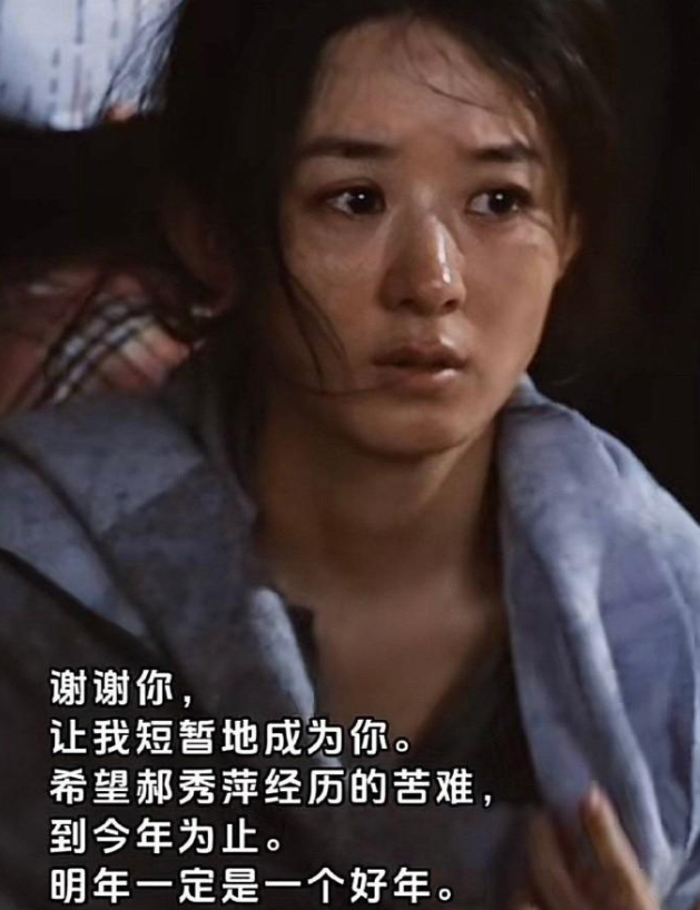 同样是演残疾人,看了赵丽颖和钟楚曦,才知道什么是教科书演技