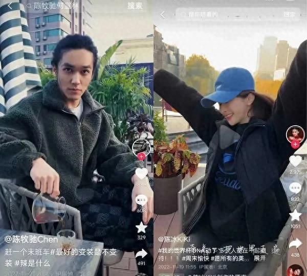 又有男明星傍住富婆了！离婚有娃但身家30亿，说好的不走捷径呢？