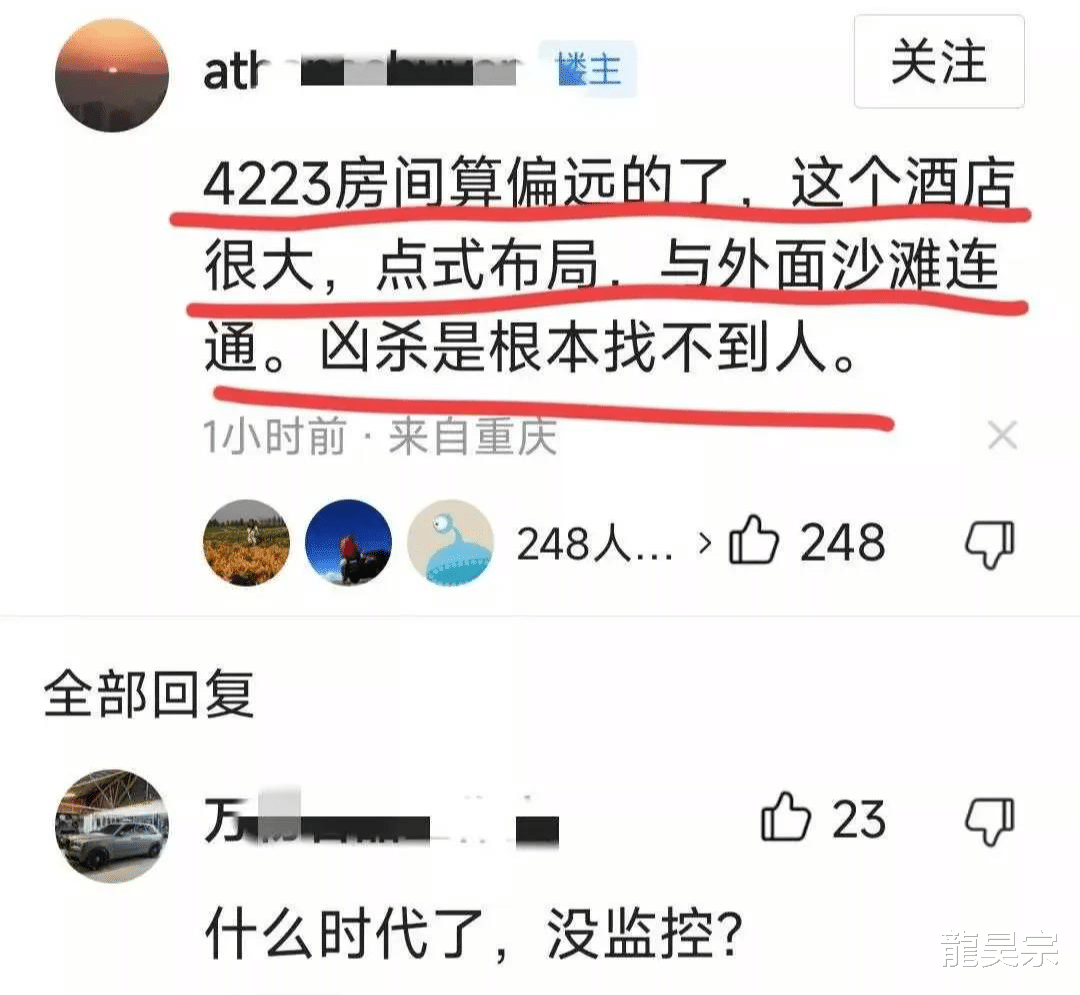 巴厘岛|巴厘岛度假游, 中国游客房内双亡! 那一夜究竟发生了什么?