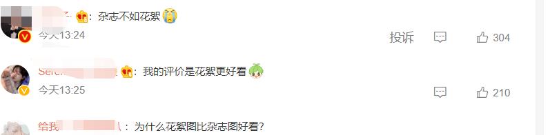 杨幂|36岁杨幂红发造型曝光，精修与未修图差距大，头发稀松还在强撑少女感