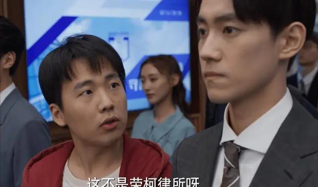 银行|仅播2集,收视率全国第一,不愧是你们盼了两年的央视职场大剧