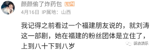 忏悔完开始狡辩，脸都不要了？