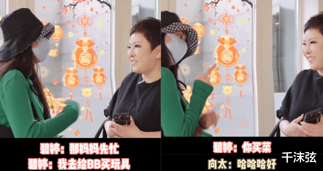 周焯华|郭碧婷随向太定居杭州!对婆婆撒娇亲如母女,手握财产成接班人