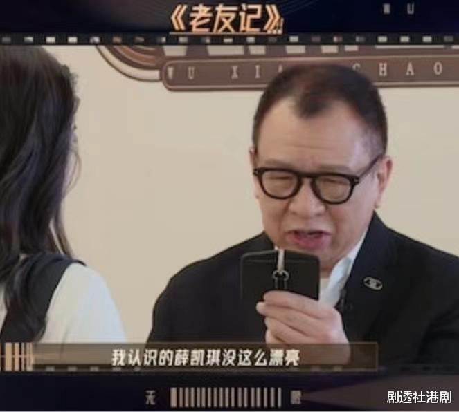 生图曝光！41岁薛凯琪无滤镜下仍明艳动人，但却遭网友称：认不出