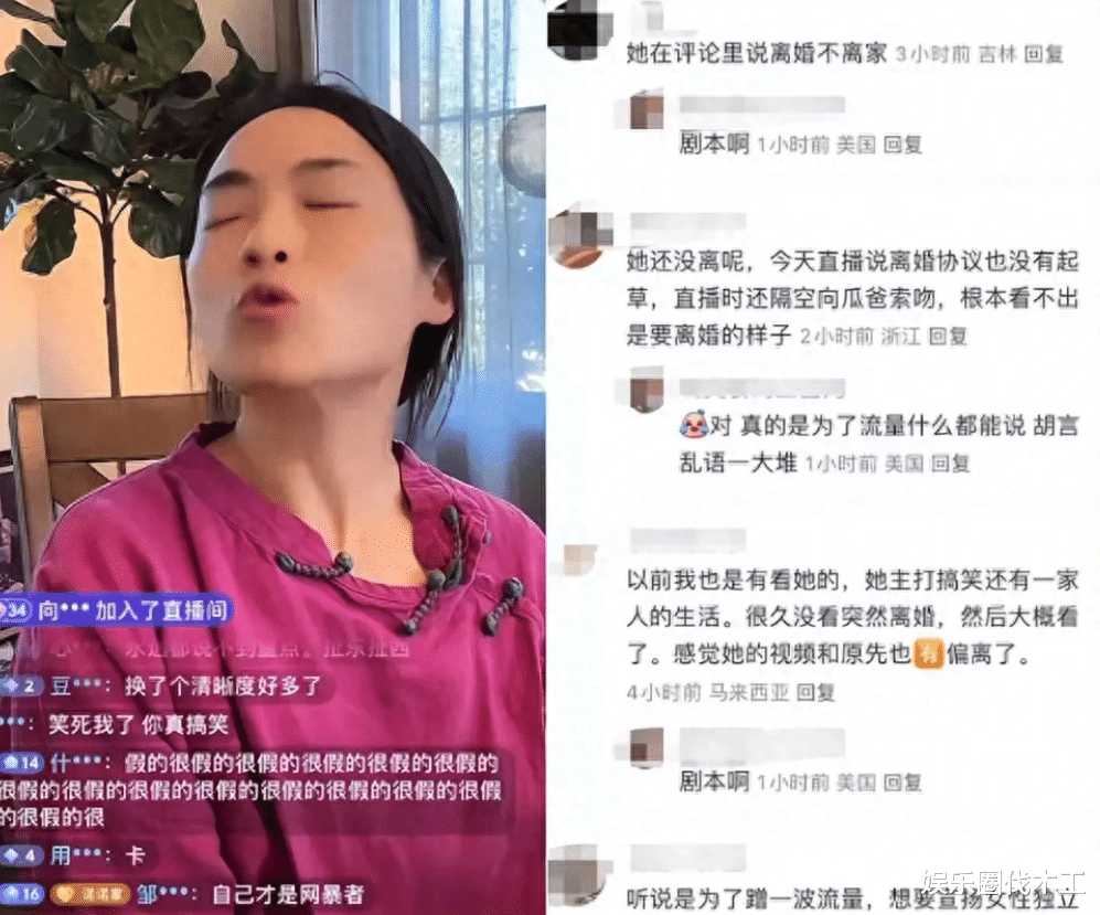 瓜妈翻车!被指拿离婚炒作,好友曝出更多黑料,还言语侮辱女明星