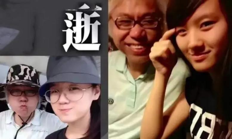 台媒曝林靖恩疑毒发身亡,继子上电视控诉其7大罪状,网友:活该