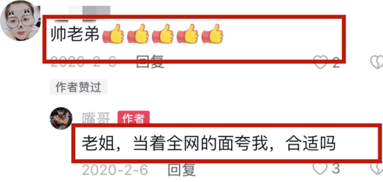 网红嘴哥被曝2020年结婚，有2岁儿子，一家三口游玩画面曝光