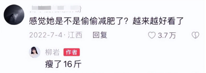 柳岩 42岁柳岩近况曝光，瘦到脱相，脸颊凹陷眼袋明显，网友直呼认不出
