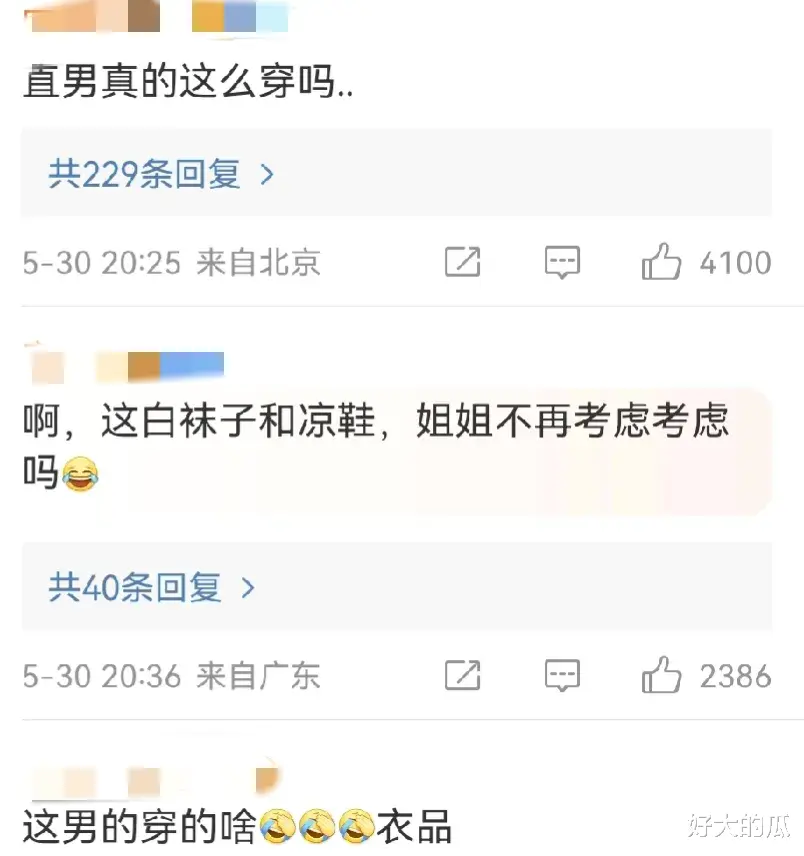 阚清子|女星阚清子被求婚,遭全网劝退!