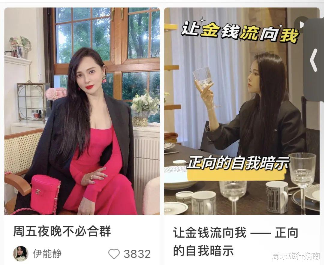 一夜5000w,幸亏我从没骂过伊能静!