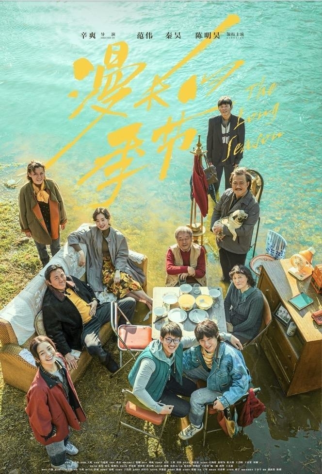 2023年中国最好的男演员排名,王志文第8,张译第5,张颂文仅第3