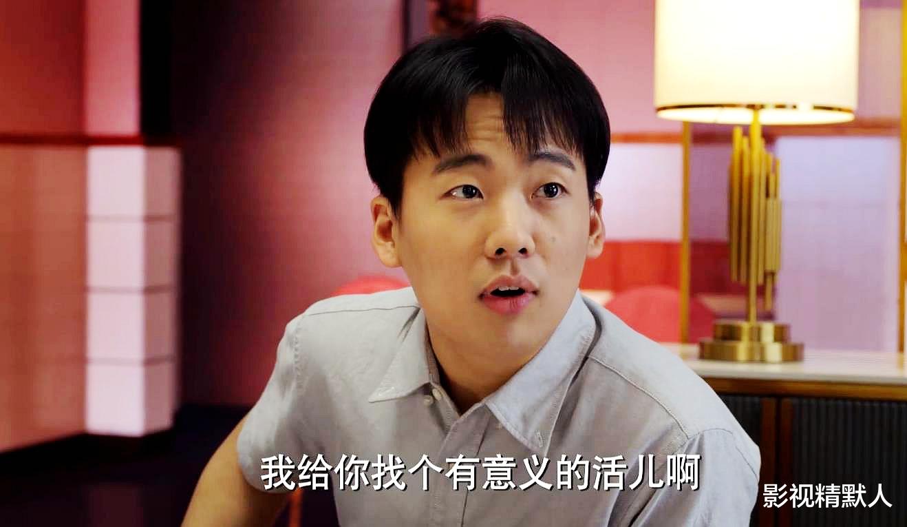 平凡之路|平凡之路:王贺一重跳火坑,这次反复,任老板拿捏!往后路不好走