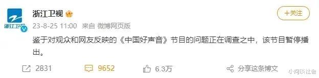 司马南|司马南硬刚胡锡进：不要混淆视听，中国好声音凭什么不能消失？