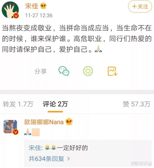 杨天真|杨天真，一点也不天真？！