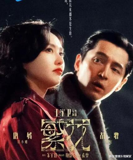 唐嫣三年没接戏原因首曝光，为繁花人戏不分：汪小姐仍旧在我身上