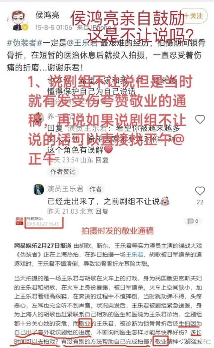 一天5个瓜：胡歌被控诉，王源被曝姐弟恋，男星借钱不还，太乱了