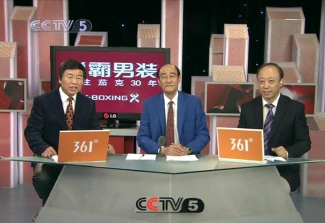 邹市明|姜还是老的辣！拳击教父王国钧曾提醒邹市明：职业拳击的钱不好挣