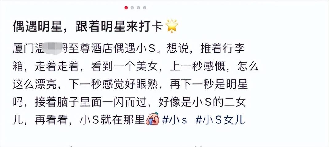 许雅钧带全家9口来内地,疑接私生子认祖归宗,小S全脸浮肿像哭过